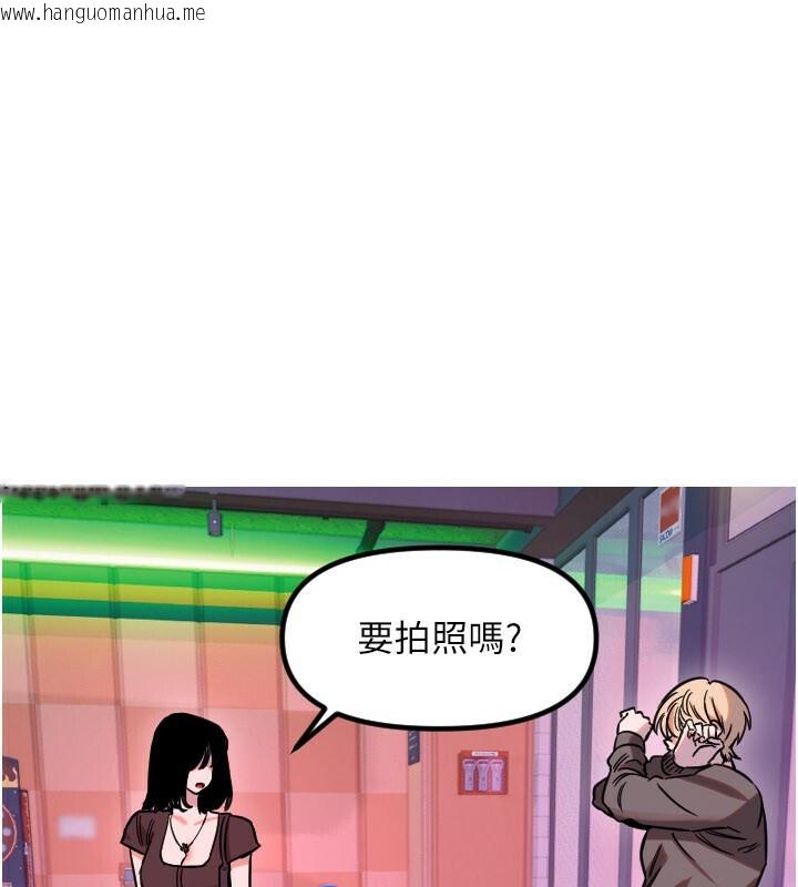 韩国漫画守护天使韩漫_守护天使-第56话-要不要用其他「姿势」拍?在线免费阅读-韩国漫画-第3张图片