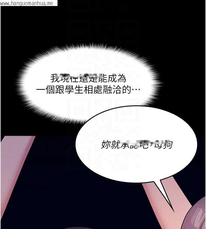 韩国漫画羞耻课堂韩漫_羞耻课堂-第11话-肉便器学姐示范给妳看在线免费阅读-韩国漫画-第51张图片