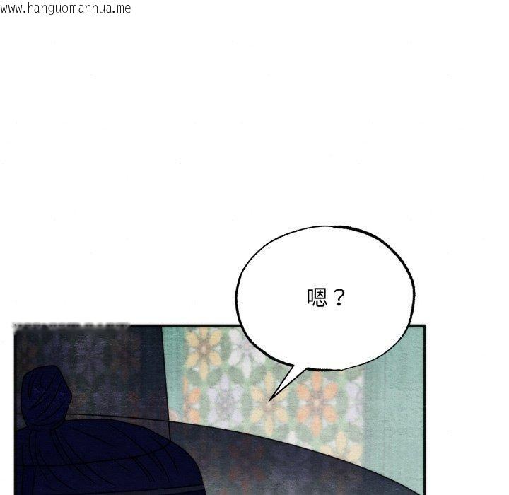 韩国漫画狂眼韩漫_狂眼-第85话在线免费阅读-韩国漫画-第35张图片