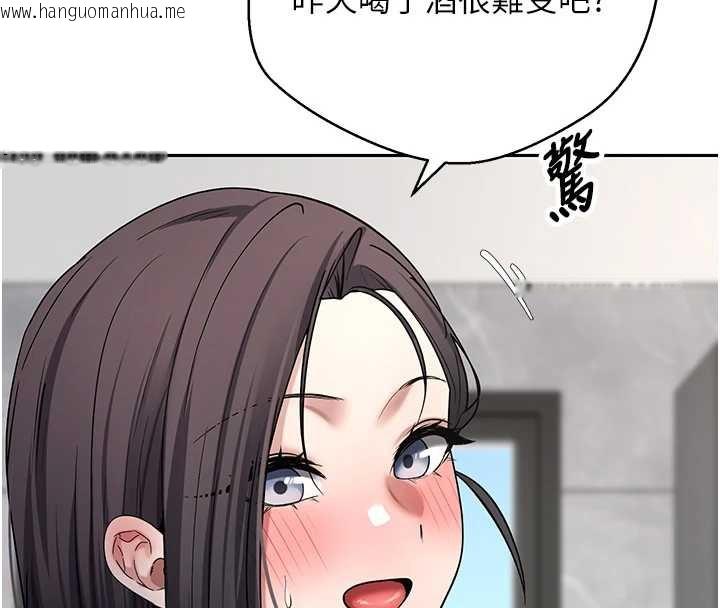 韩国漫画币转人生韩漫_币转人生-第44话-妳穿这样太性感了在线免费阅读-韩国漫画-第149张图片