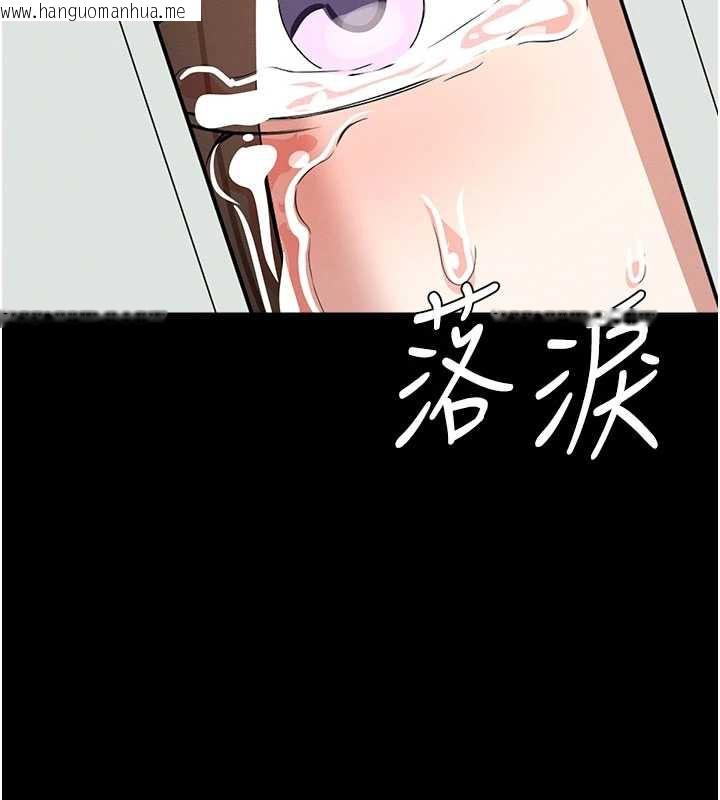 韩国漫画尸变家园:以身相许韩漫_尸变家园:以身相许-第16话-目睹姐姐被侵犯的过程在线免费阅读-韩国漫画-第156张图片