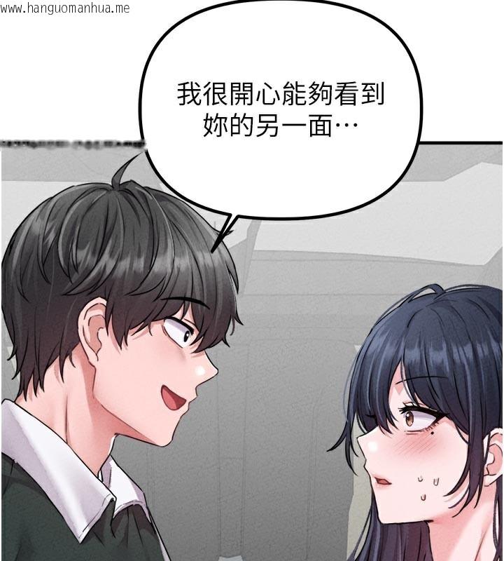 韩国漫画男人配额制韩漫_男人配额制-第18话-处女护士的摩铁初体验在线免费阅读-韩国漫画-第61张图片