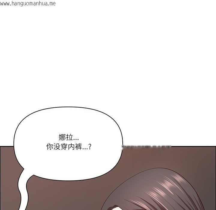 韩国漫画最强男人韩漫_最强男人-第45话在线免费阅读-韩国漫画-第146张图片