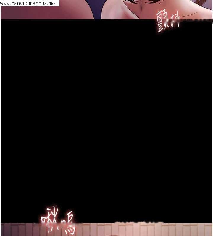 韩国漫画老板娘的诱惑韩漫_老板娘的诱惑-第76话-那…到房间继续?在线免费阅读-韩国漫画-第142张图片