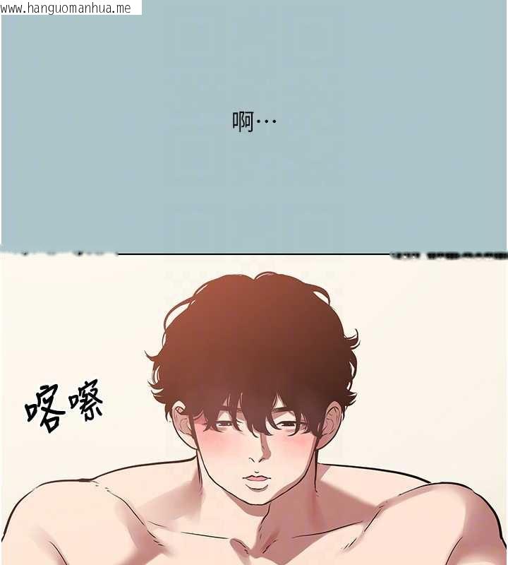 韩国漫画不要恋爱要打砲韩漫_不要恋爱要打砲-第15话-唯命是从的女职员在线免费阅读-韩国漫画-第19张图片