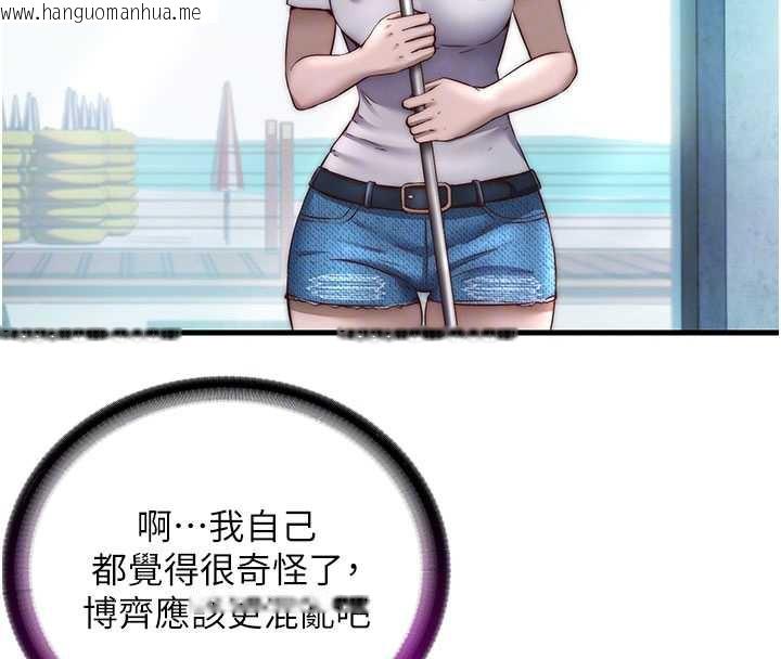 韩国漫画民宿精营中韩漫_民宿精营中-第33话-碰到水就会发情在线免费阅读-韩国漫画-第38张图片