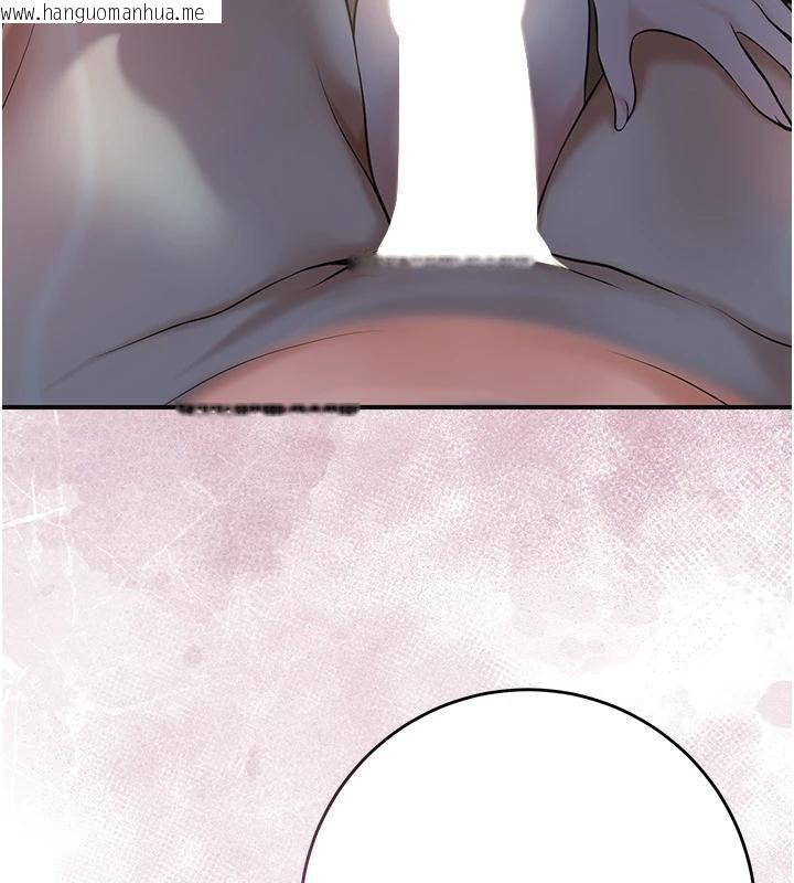 韩国漫画花容湿色:取花点韩漫_花容湿色:取花点-第75话-夫人的奖励在线免费阅读-韩国漫画-第111张图片