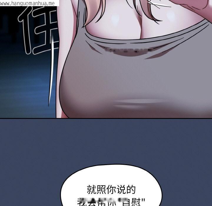 韩国漫画热情拳击馆韩漫_热情拳击馆-第46话在线免费阅读-韩国漫画-第77张图片