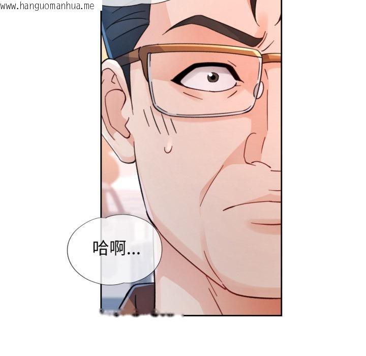 韩国漫画脱轨关系韩漫_脱轨关系-第77话在线免费阅读-韩国漫画-第52张图片