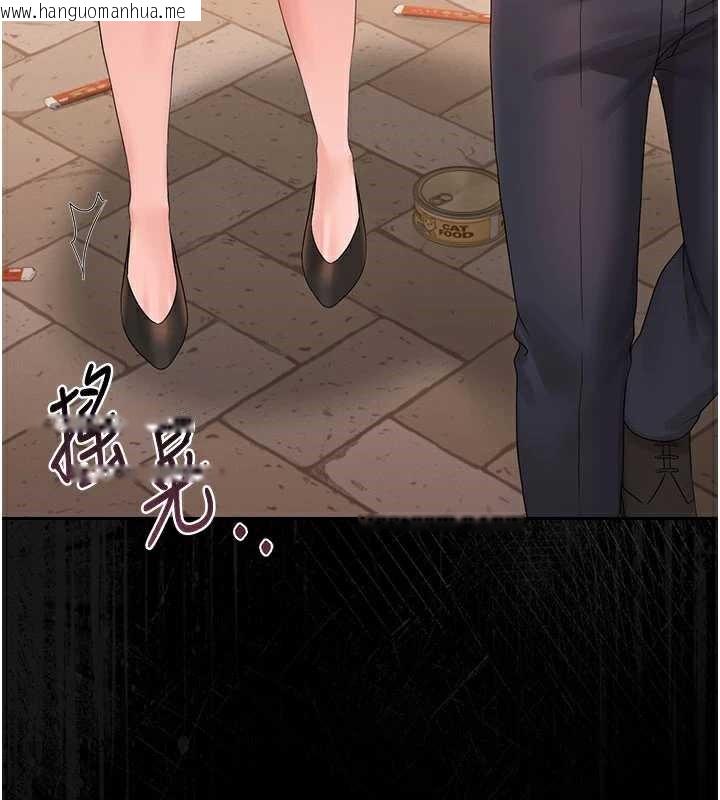 韩国漫画猎艳管理员韩漫_猎艳管理员-第14话-在人前喷出来的母狗在线免费阅读-韩国漫画-第58张图片