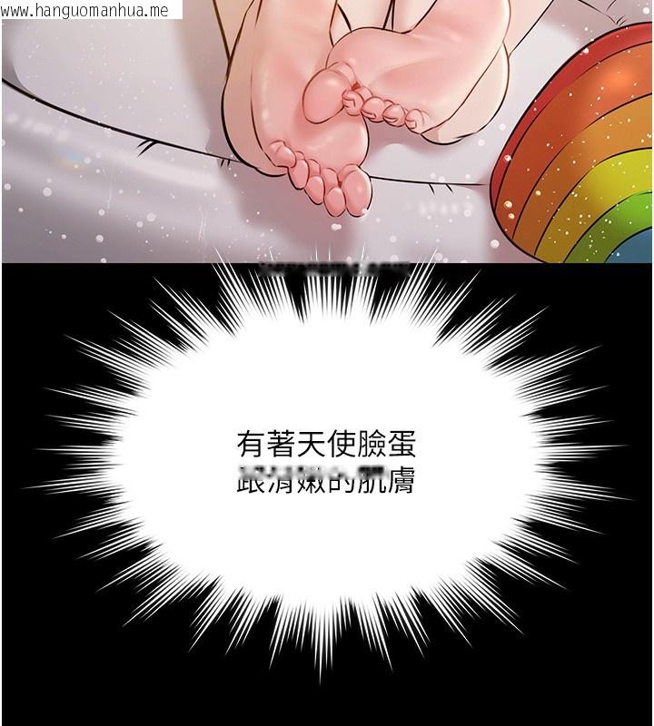 韩国漫画极乐泳池趴韩漫_极乐泳池趴-第4话-享用嫩妹的湿黏小穴在线免费阅读-韩国漫画-第18张图片