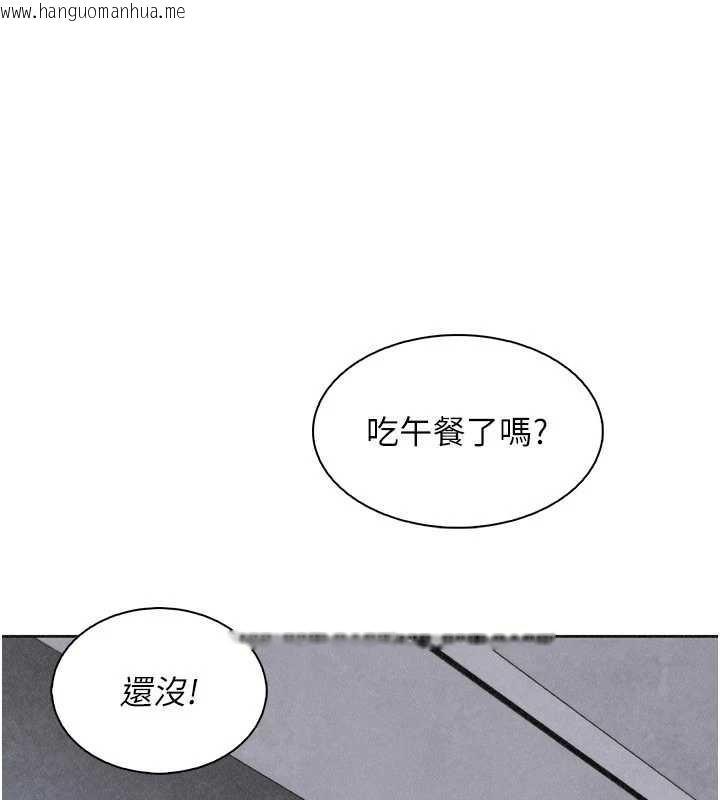 韩国漫画我的掌上明珠韩漫_我的掌上明珠-第32话-很抱歉让妳误会…在线免费阅读-韩国漫画-第73张图片