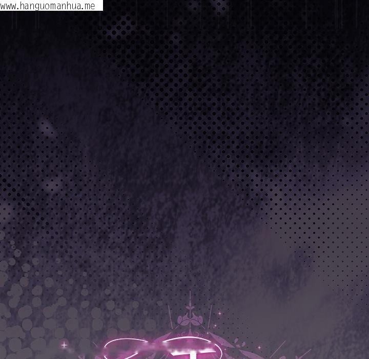 韩国漫画请弄脏我的女朋友韩漫_请弄脏我的女朋友-第28话在线免费阅读-韩国漫画-第150张图片