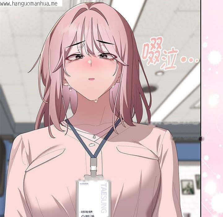 韩国漫画大企业里的小秘密/在大企业当废柴韩漫_大企业里的小秘密/在大企业当废柴-第60话在线免费阅读-韩国漫画-第41张图片