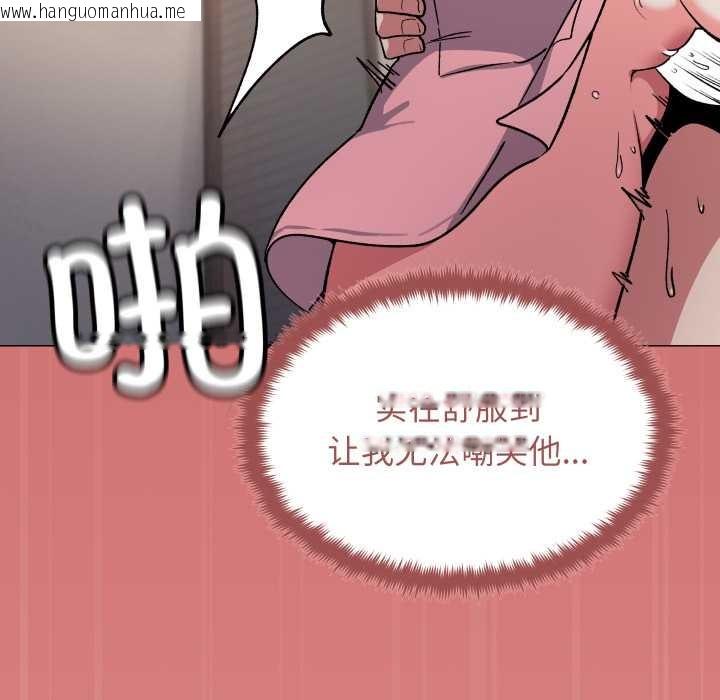 韩国漫画缺德邻居难相处韩漫_缺德邻居难相处-第57话在线免费阅读-韩国漫画-第55张图片