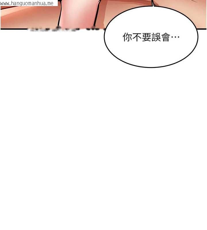 韩国漫画衣锦还乡韩漫_衣锦还乡-第19话-老当益壮的人妻猎人在线免费阅读-韩国漫画-第181张图片