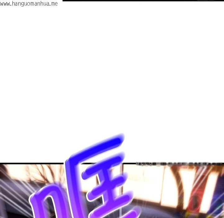 韩国漫画神雕闯都市/强雕：都市润女传说韩漫_神雕闯都市/强雕：都市润女传说-第13话在线免费阅读-韩国漫画-第64张图片