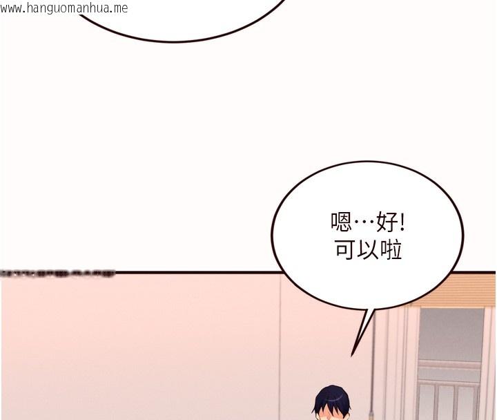 韩国漫画熟女自助餐韩漫_熟女自助餐-第60话-每天换菜色都吃不腻在线免费阅读-韩国漫画-第59张图片