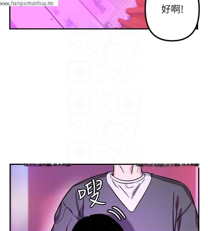 韩国漫画守护天使韩漫_守护天使-第56话-要不要用其他「姿势」拍?在线免费阅读-韩国漫画-第70张图片