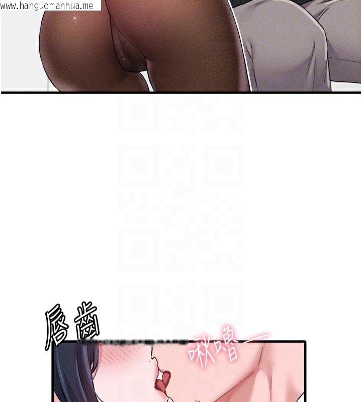 韩国漫画男人配额制韩漫_男人配额制-第18话-处女护士的摩铁初体验在线免费阅读-韩国漫画-第96张图片