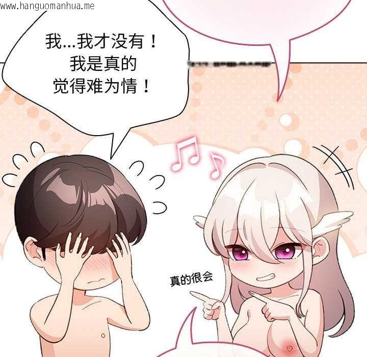 韩国漫画配角的生存任务韩漫_配角的生存任务-第36话在线免费阅读-韩国漫画-第58张图片