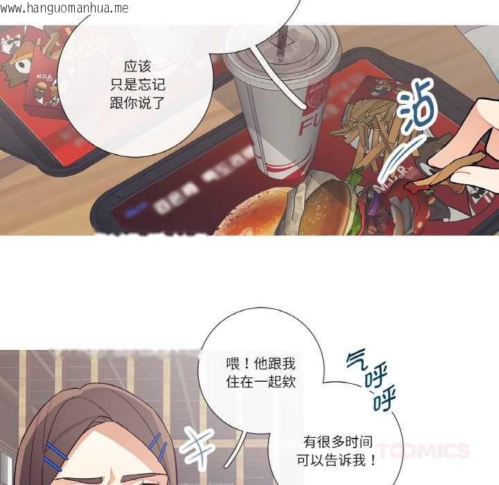 韩国漫画这都什么事儿啊？韩漫_这都什么事儿啊？-第17话在线免费阅读-韩国漫画-第14张图片
