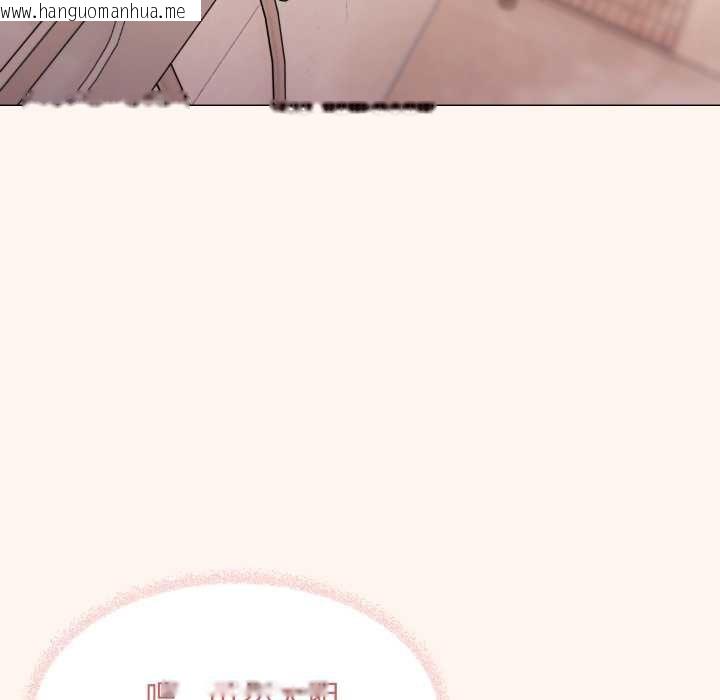 韩国漫画缺德邻居难相处韩漫_缺德邻居难相处-第55话在线免费阅读-韩国漫画-第163张图片