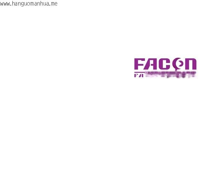 韩国漫画已嫁人的她韩漫_已嫁人的她-第50话在线免费阅读-韩国漫画-第161张图片