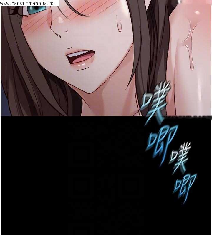 韩国漫画鲁蛇社畜的金手指韩漫_鲁蛇社畜的金手指-第43话-败给组长的秘密武器在线免费阅读-韩国漫画-第127张图片