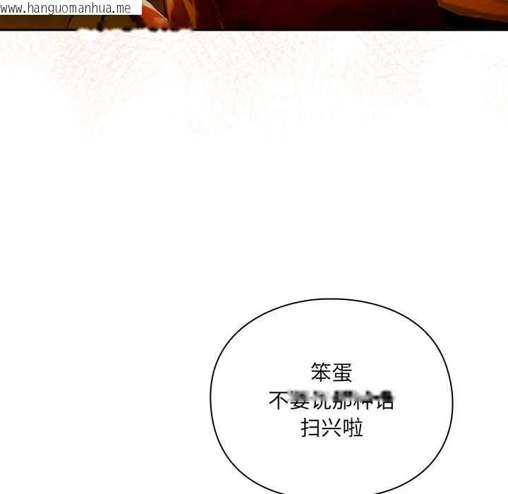 韩国漫画男人稀缺的异世界韩漫_男人稀缺的异世界-第7话在线免费阅读-韩国漫画-第58张图片