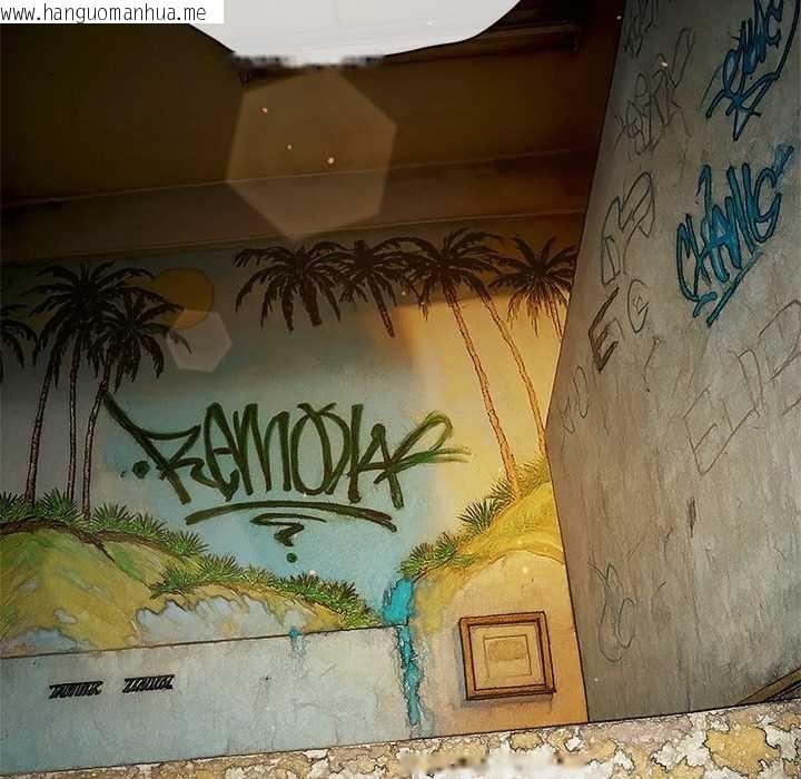 韩国漫画恶女勾勾缠/难缠小恶女韩漫_恶女勾勾缠/难缠小恶女-第275话在线免费阅读-韩国漫画-第119张图片