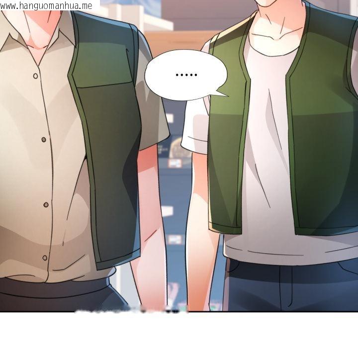 韩国漫画脱轨关系韩漫_脱轨关系-第77话在线免费阅读-韩国漫画-第146张图片