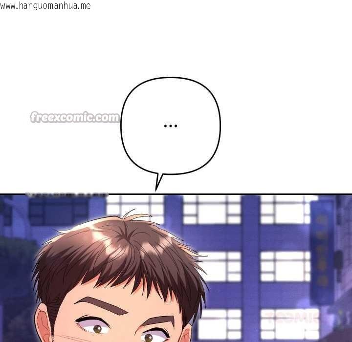 韩国漫画她们教会我的事/全员交往中韩漫_她们教会我的事/全员交往中-第5话在线免费阅读-韩国漫画-第112张图片