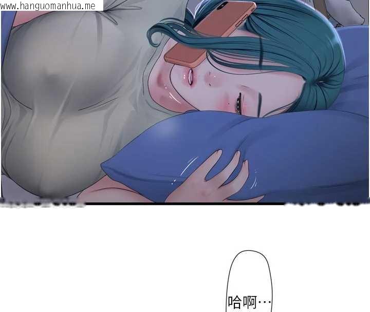 韩国漫画水电工日志韩漫_水电工日志-第108话-我今晚会陪你在线免费阅读-韩国漫画-第8张图片