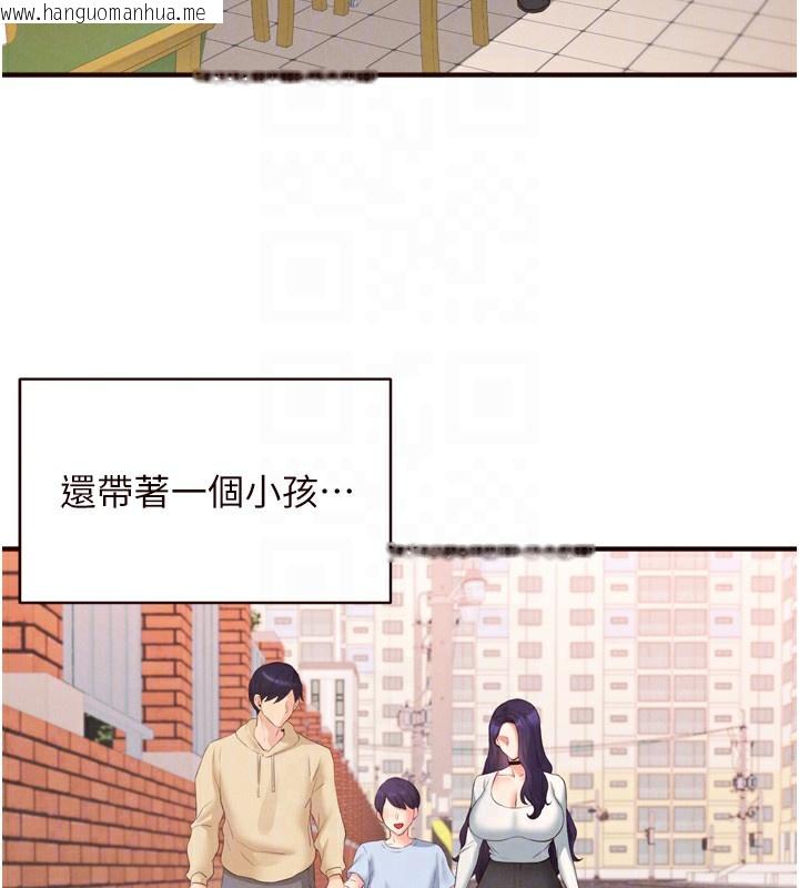 韩国漫画熟女自助餐韩漫_熟女自助餐-第60话-每天换菜色都吃不腻在线免费阅读-韩国漫画-第93张图片