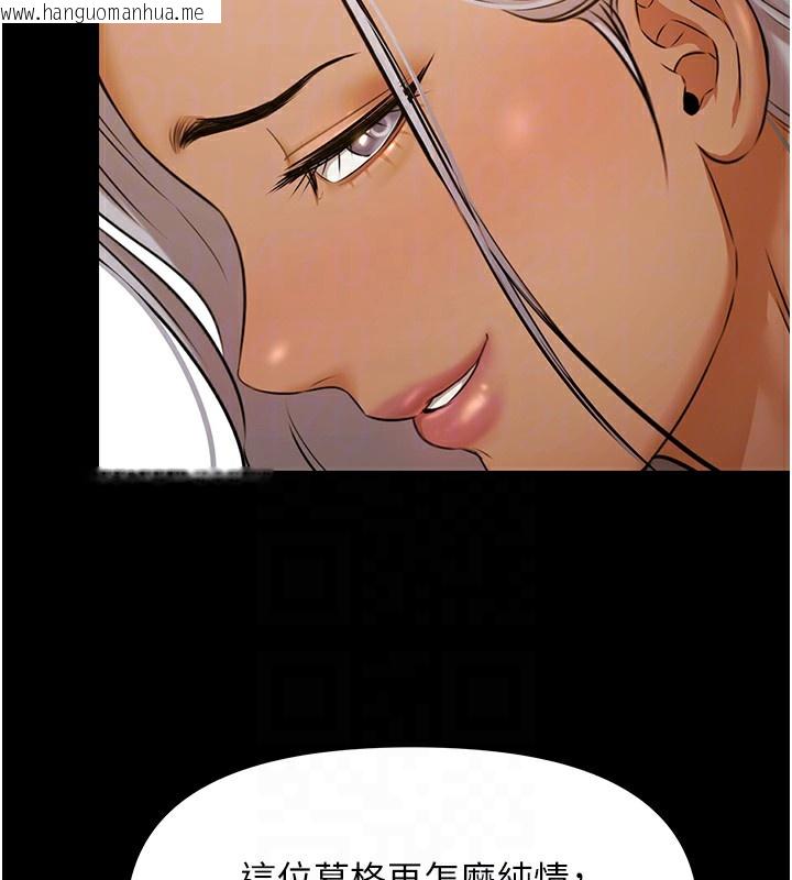 韩国漫画极乐泳池趴韩漫_极乐泳池趴-第5话-绝对要忍住v.s.绝对要你射在线免费阅读-韩国漫画-第66张图片