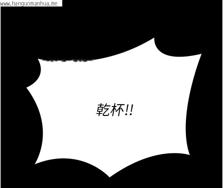 韩国漫画极乐泳池趴韩漫_极乐泳池趴-第6话-激情放纵的幻觉狂欢在线免费阅读-韩国漫画-第33张图片
