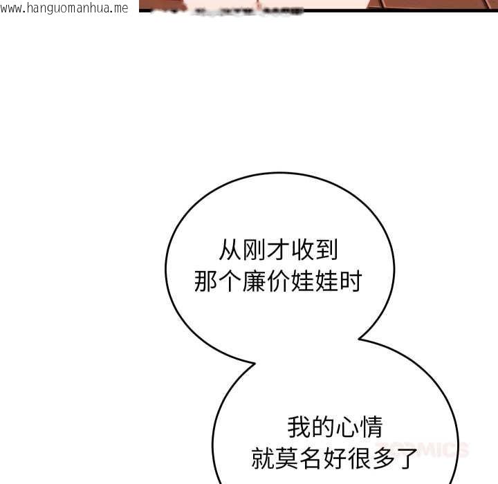 韩国漫画少爷的替身韩漫_少爷的替身-第23话在线免费阅读-韩国漫画-第60张图片
