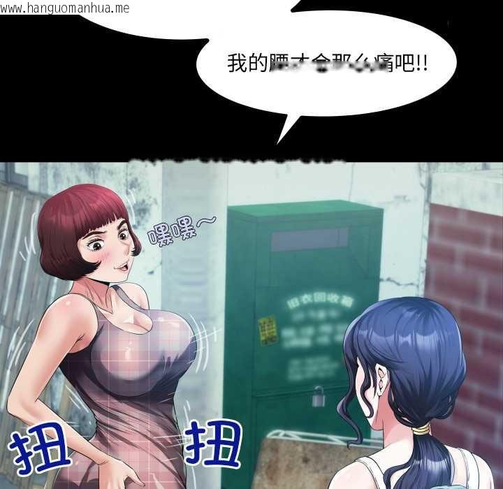 韩国漫画房间里的心跳韩漫_房间里的心跳-第6话在线免费阅读-韩国漫画-第144张图片