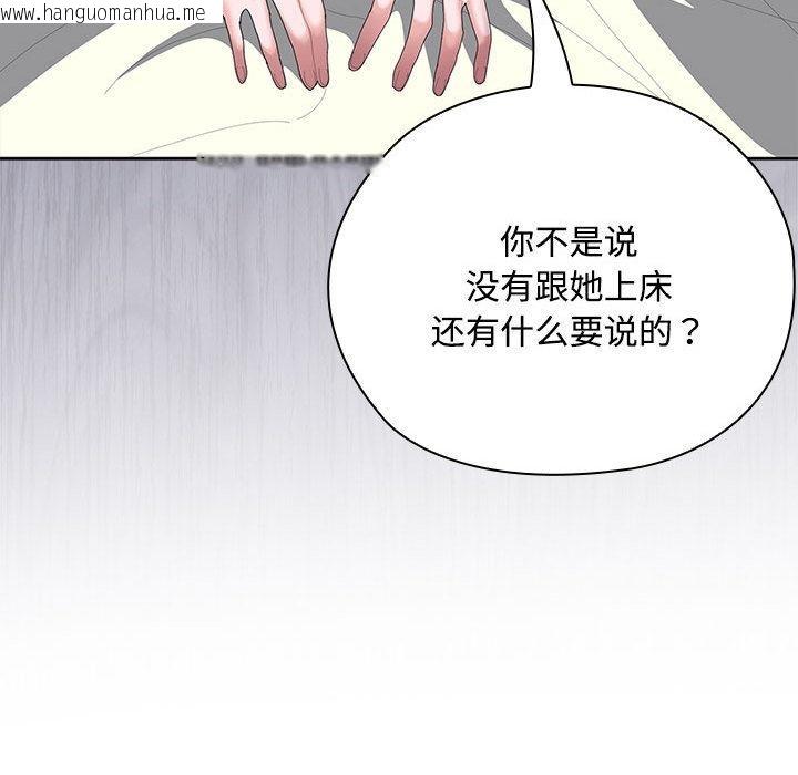 韩国漫画大企业里的小秘密/在大企业当废柴韩漫_大企业里的小秘密/在大企业当废柴-第59话在线免费阅读-韩国漫画-第130张图片