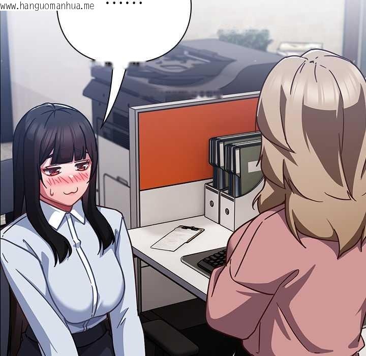 韩国漫画摸鱼生存指南/上班不要太认真韩漫_摸鱼生存指南/上班不要太认真-第21话在线免费阅读-韩国漫画-第19张图片