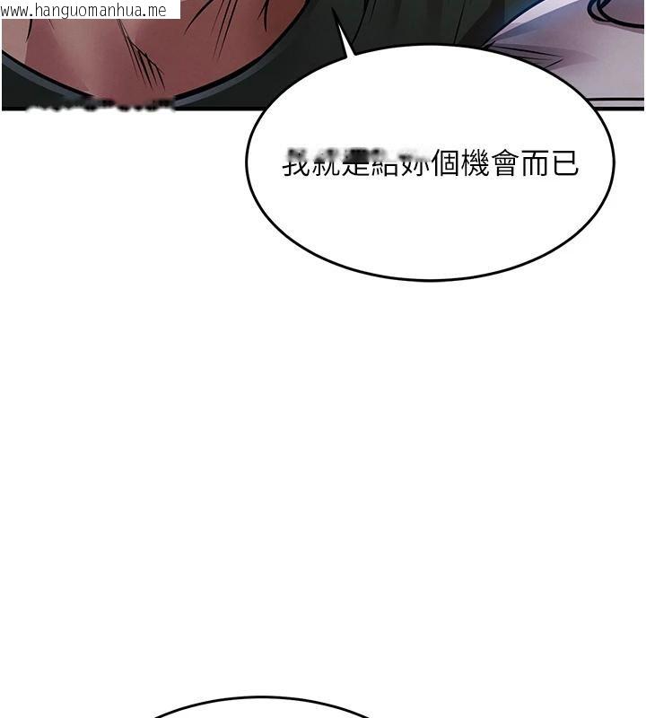 韩国漫画衣锦还乡韩漫_衣锦还乡-第18话-猛烈爆发的母乳喷泉在线免费阅读-韩国漫画-第186张图片