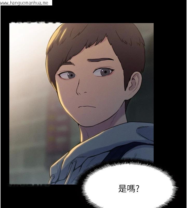 韩国漫画恋爱大富翁韩漫_恋爱大富翁-第41话-与初恋再次相遇在线免费阅读-韩国漫画-第7张图片