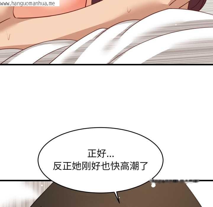 韩国漫画难缠姐妹偏要和我同居韩漫_难缠姐妹偏要和我同居-第67话在线免费阅读-韩国漫画-第54张图片