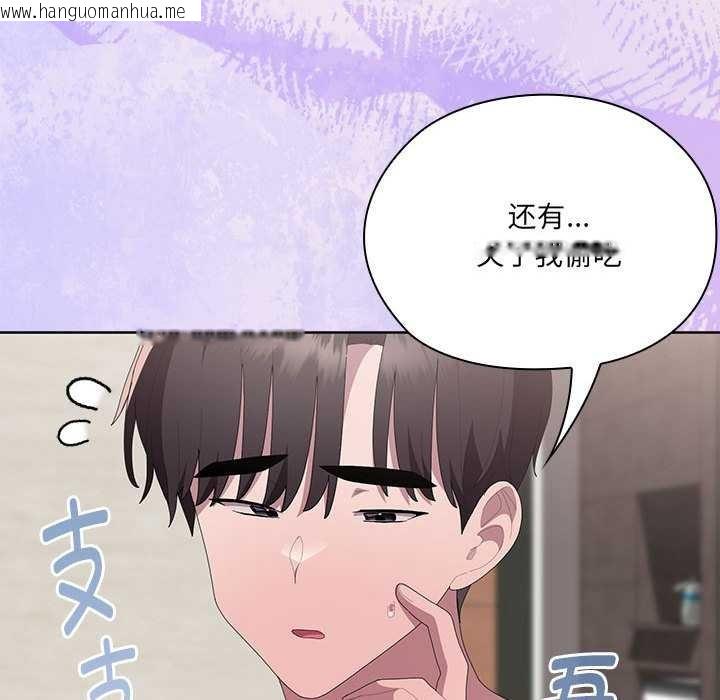 韩国漫画大企业里的小秘密/在大企业当废柴韩漫_大企业里的小秘密/在大企业当废柴-第58话在线免费阅读-韩国漫画-第143张图片