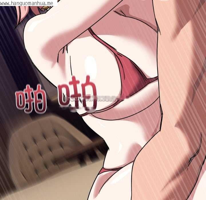 韩国漫画当狗不丢人韩漫_当狗不丢人-第30话在线免费阅读-韩国漫画-第112张图片