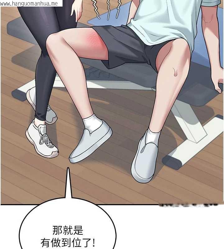 韩国漫画飞机杯女神连线中韩漫_飞机杯女神连线中-第36话-喉咙里都是祢满满的精华在线免费阅读-韩国漫画-第147张图片