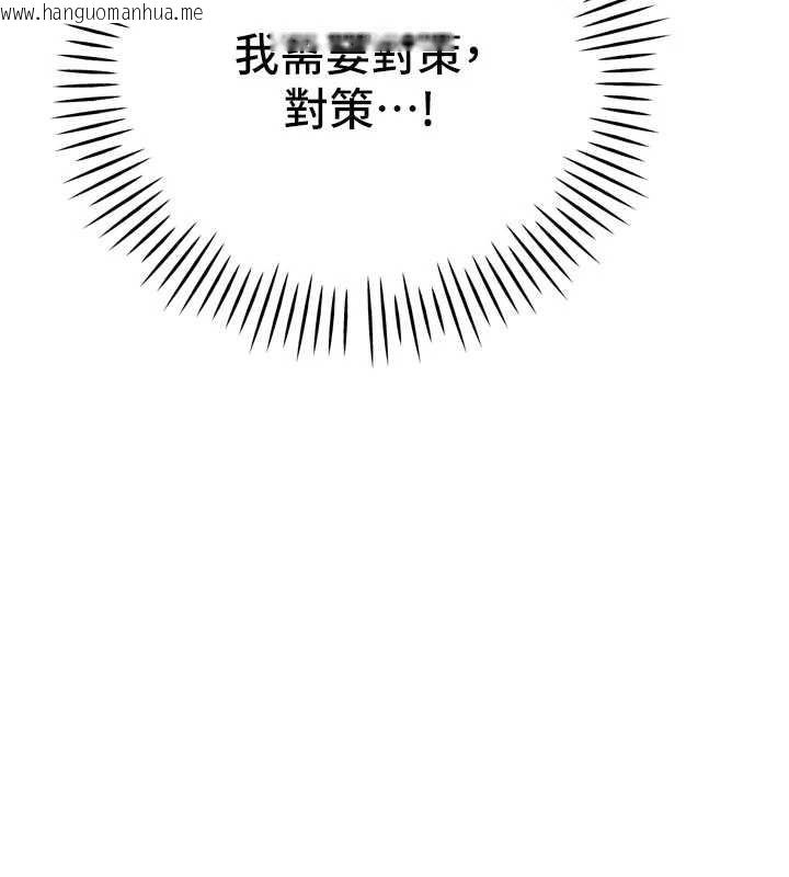 韩国漫画暴君会长的娇媳们韩漫_暴君会长的娇媳们-第11话-霸气会长好性感在线免费阅读-韩国漫画-第160张图片