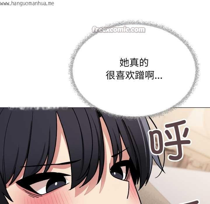 韩国漫画缺德邻居难相处韩漫_缺德邻居难相处-第56话在线免费阅读-韩国漫画-第84张图片