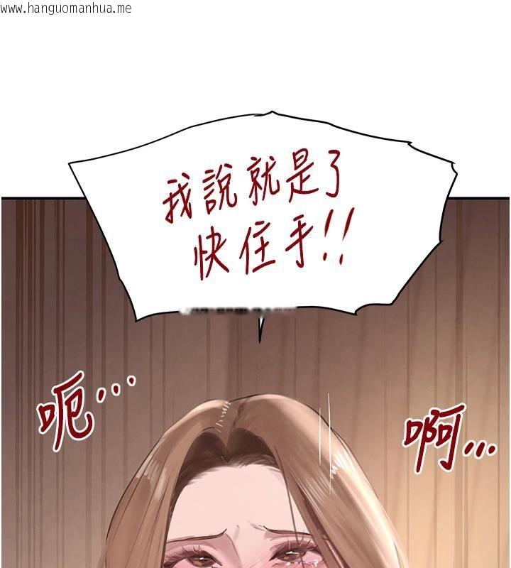韩国漫画黑道千金韩漫_黑道千金-第54话-用刑逼出会长的秘密在线免费阅读-韩国漫画-第11张图片